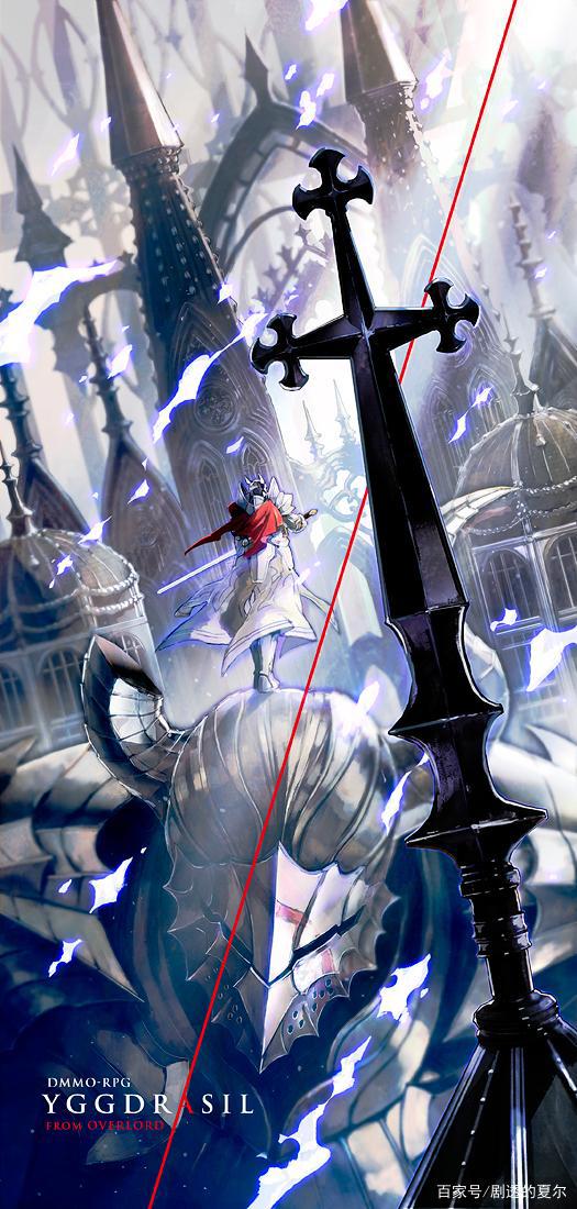 《overlord》圣王国双脚羊？迪米乌哥斯的无上至尊——乌尔贝特