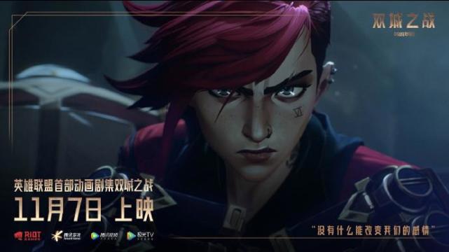 《双城之战》第二季还没有下文，但网友已经开始想象真人版选角了