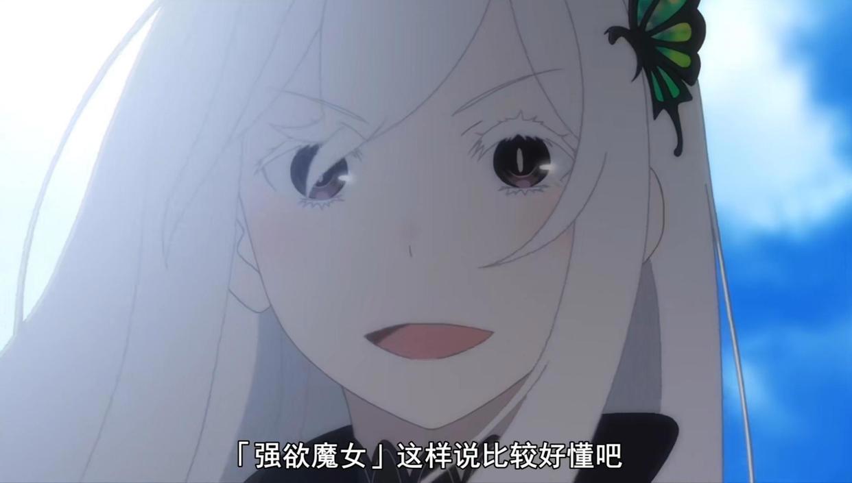 Re:第二季最新PV，新角色加入，昂和EMT会在一起吗？雷姆会醒吗？