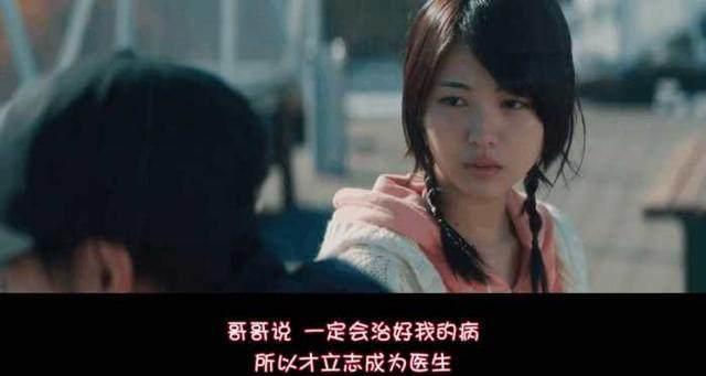 《亚人》真人圭变妹控佐藤变年轻？不死之身的终极对决燃爆来袭