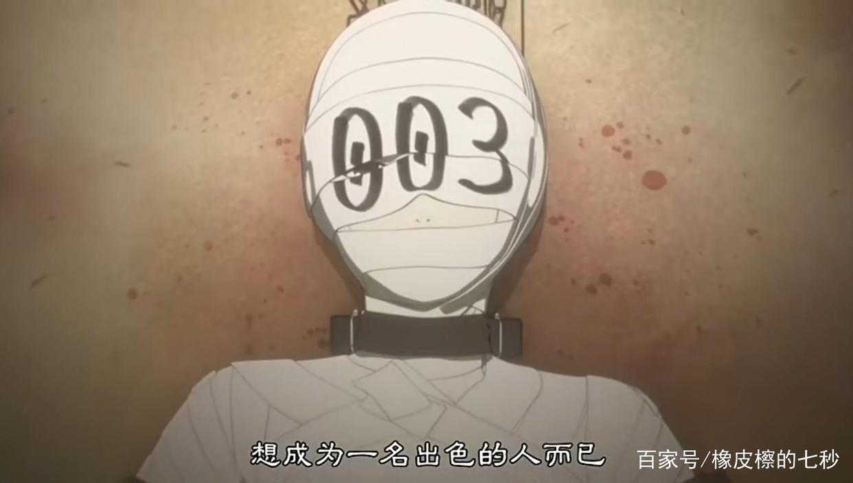 《亚人》一个被亲妹妹称之为“人渣”的男主魅力何在