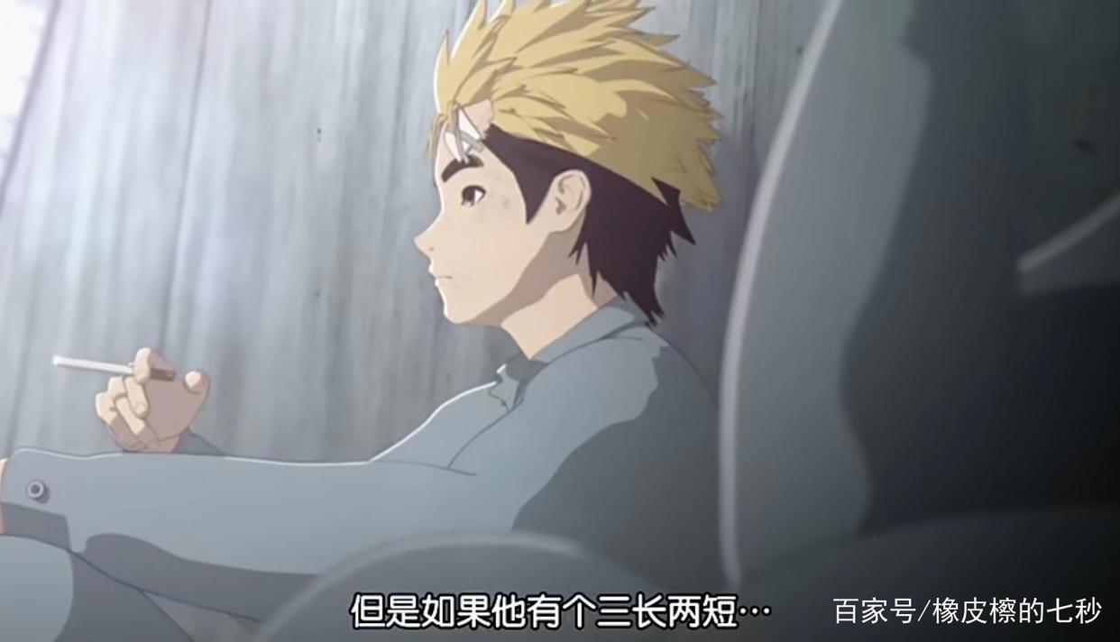 《亚人》一个被亲妹妹称之为“人渣”的男主魅力何在