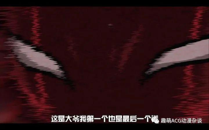 眯眯眼都是怪物系列，盘点那些深藏不露的角色