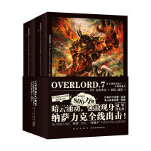 《overlord》小迪的欢乐农场与西伯利恩双脚羊