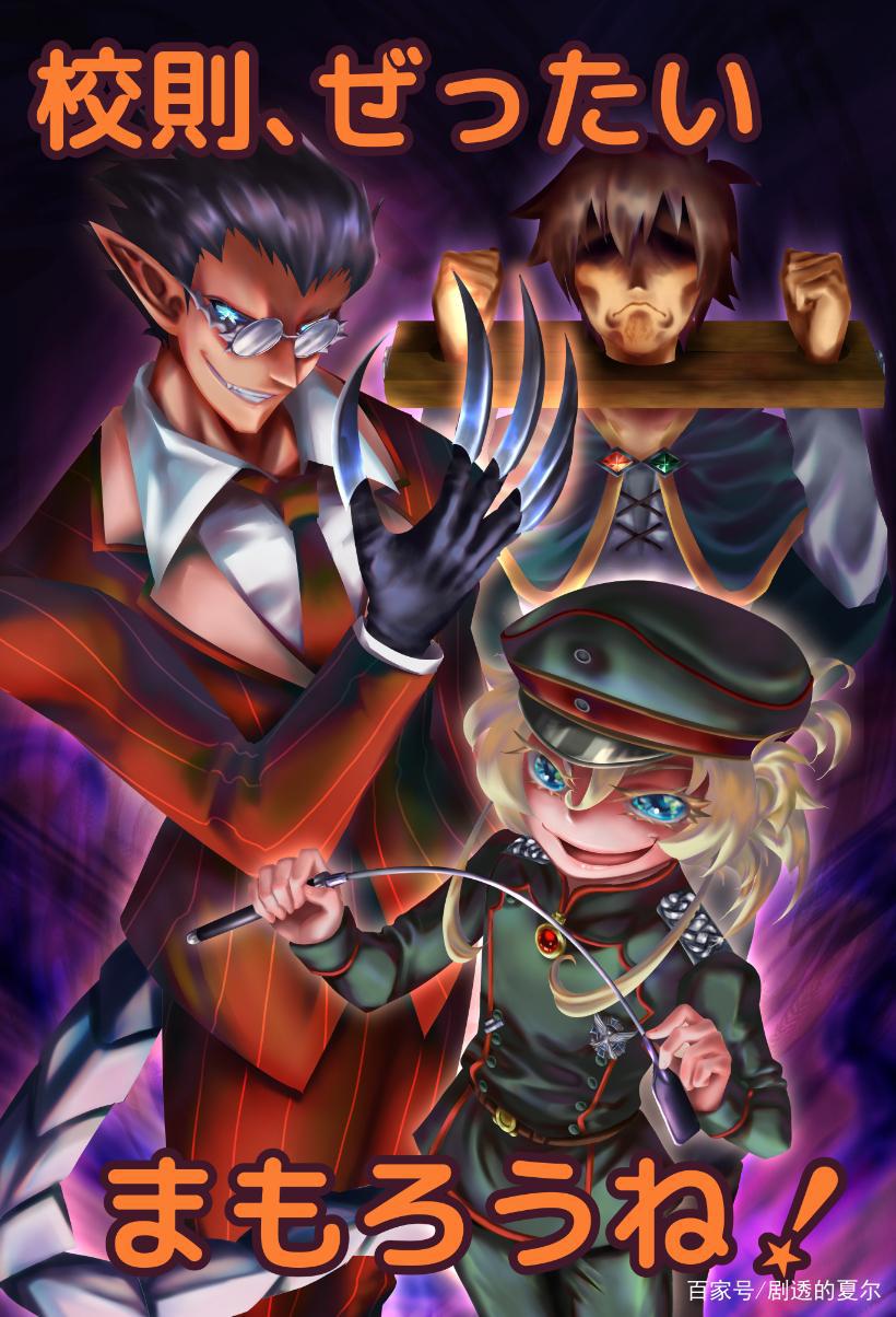 《overlord》小迪的欢乐农场与西伯利恩双脚羊