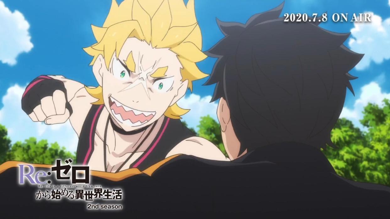 从零开始的异世界生活第二季PV：这些登场的角色，值得注意