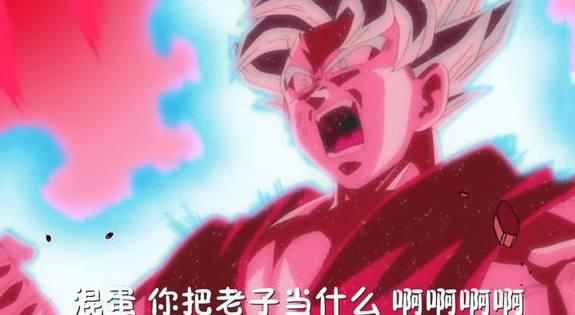 龙珠超：卡莉开尔合体变身黑暗超级撒亚人，吉连被迫觉醒！