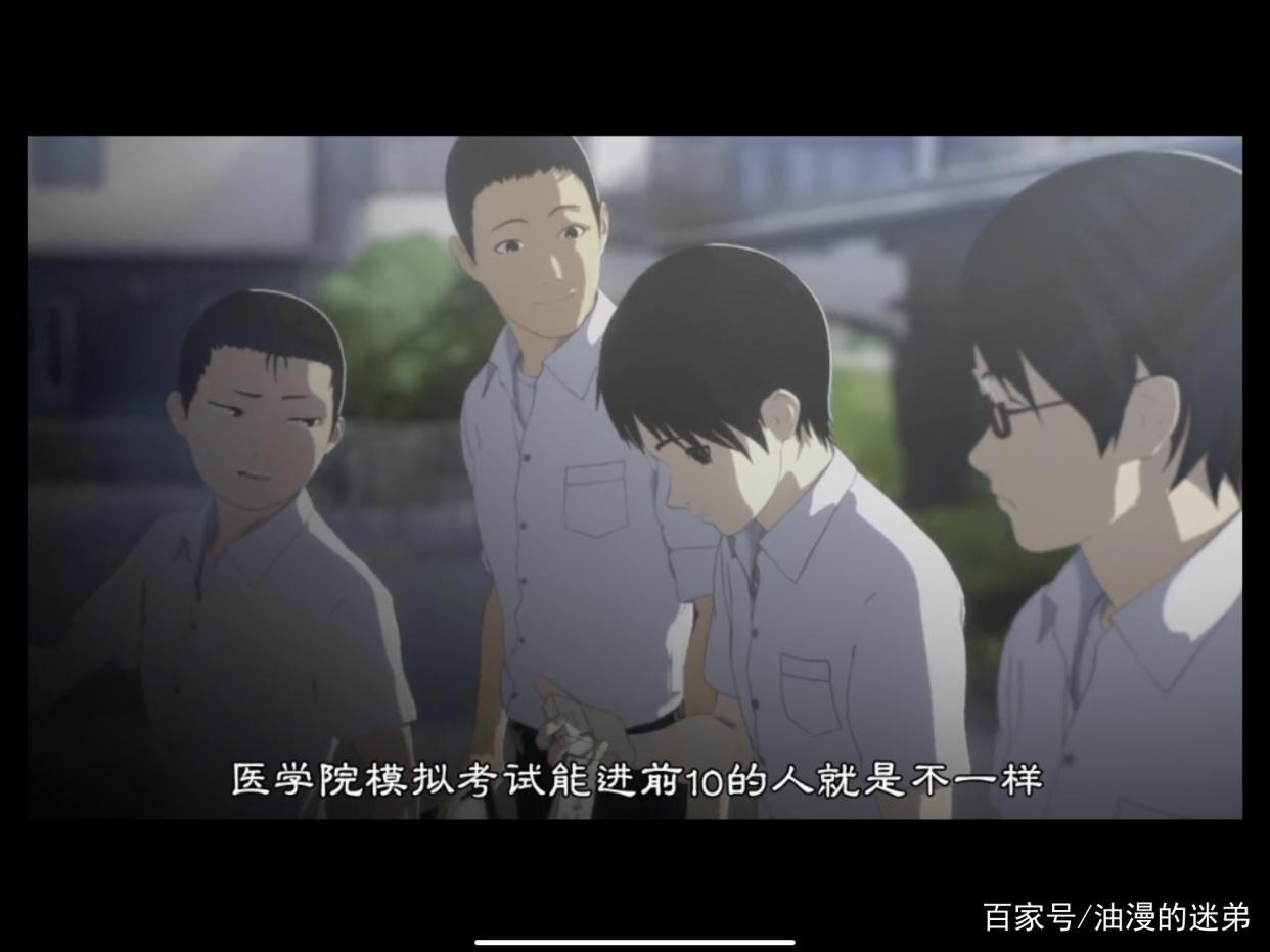 暗黑风动漫：亚人！带给我们不仅仅是视觉上的冲击