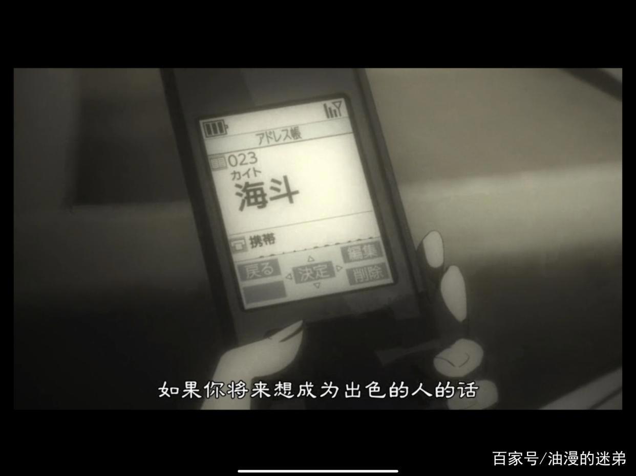 暗黑风动漫：亚人！带给我们不仅仅是视觉上的冲击