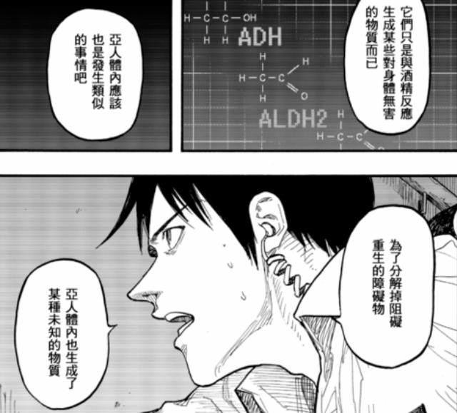 被你错过的3部黑暗治愈系动漫，《亚人》上榜，未满18岁就别看了