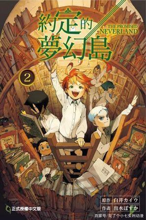 一月新番都太强了，完全预测不到谁会是霸权