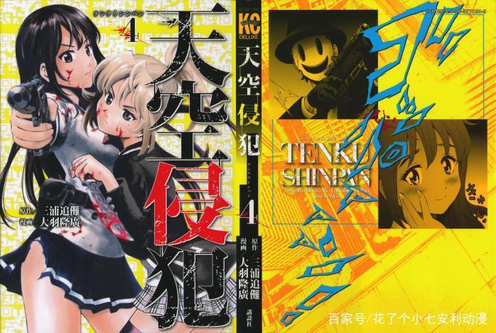 一月新番都太强了，完全预测不到谁会是霸权