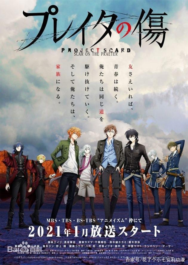 一月新番都太强了，完全预测不到谁会是霸权