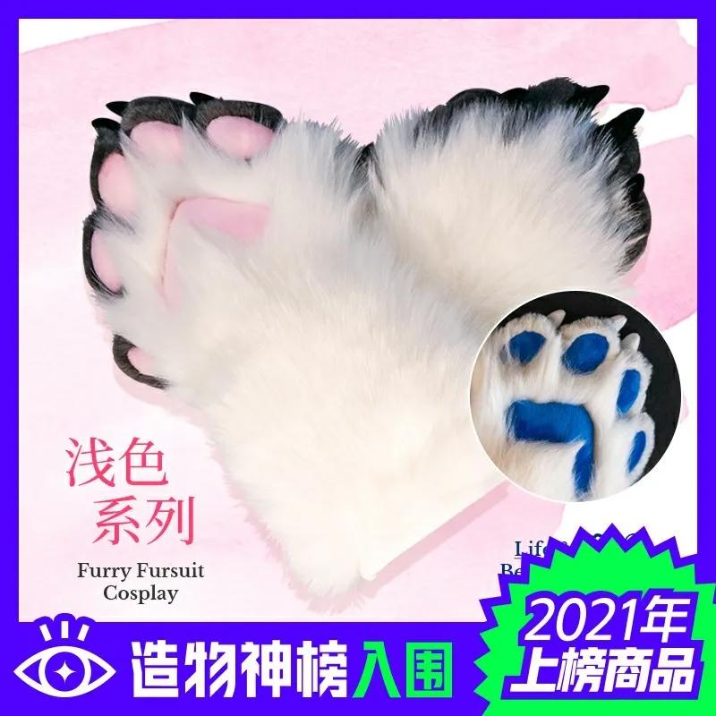 豪掷上万元买一身“兽装”，“兽人控”的秘密、纠结和爱