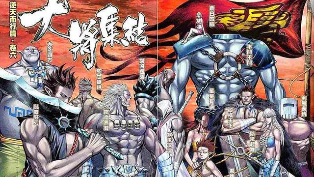 武庚纪：冥族大将还有一人未现身，曾暗恋逆天而行，最后生死未知