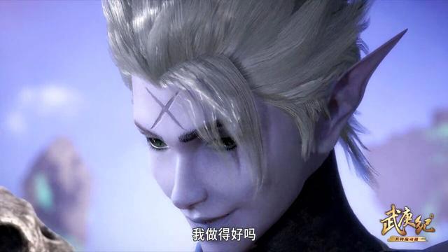 武庚纪：冥族大将还有一人未现身，曾暗恋逆天而行，最后生死未知