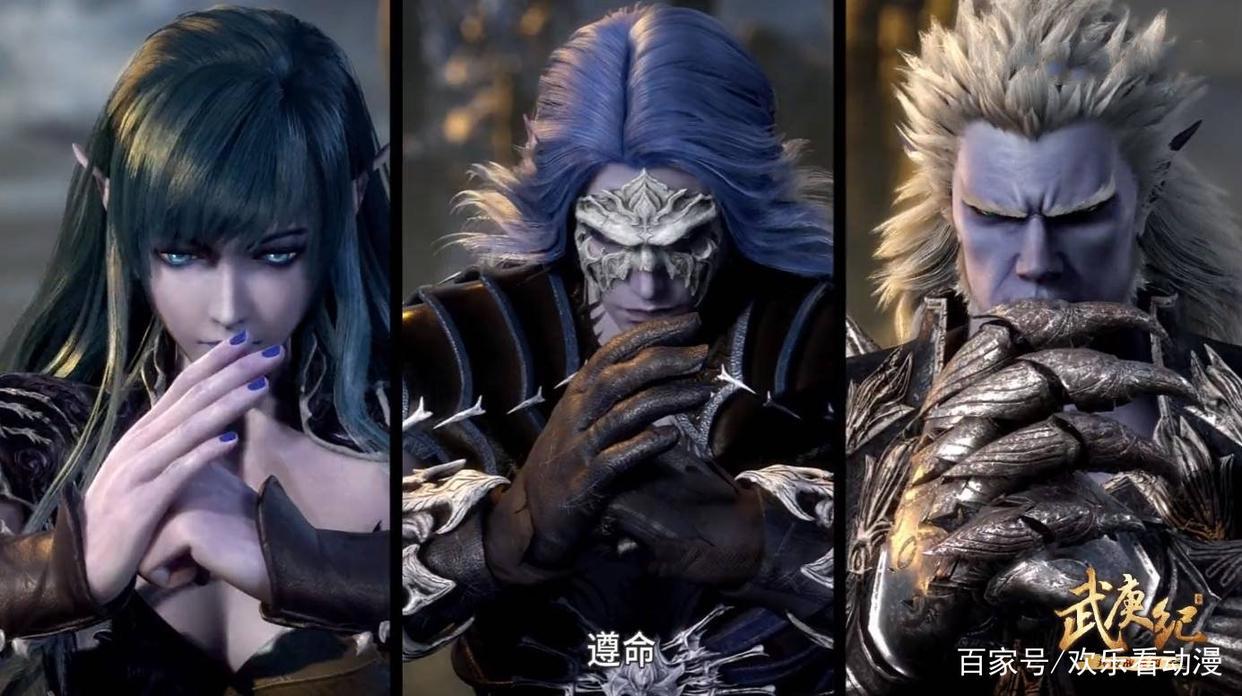 武庚纪中冥族十三大将的实力排名如何呢