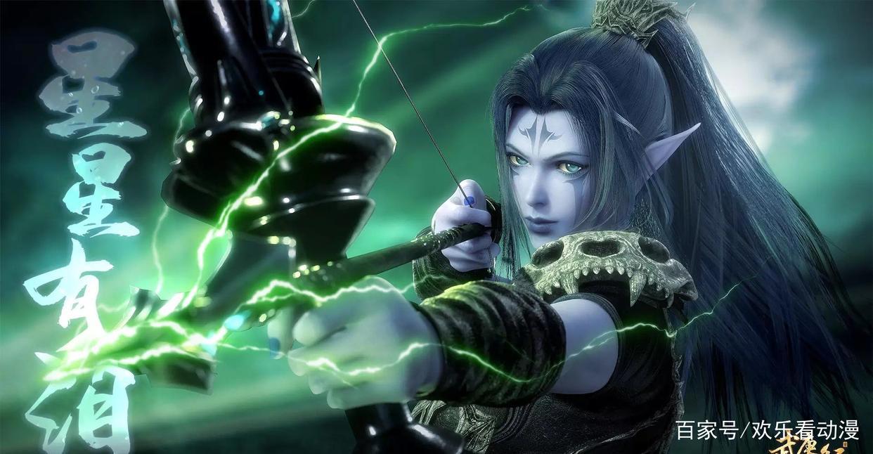 武庚纪中冥族十三大将的实力排名如何呢