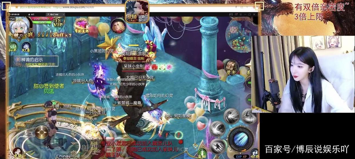 腐团儿解锁“怪兽娘”新形象，呆妹查房后直言：我鼻血快出来了