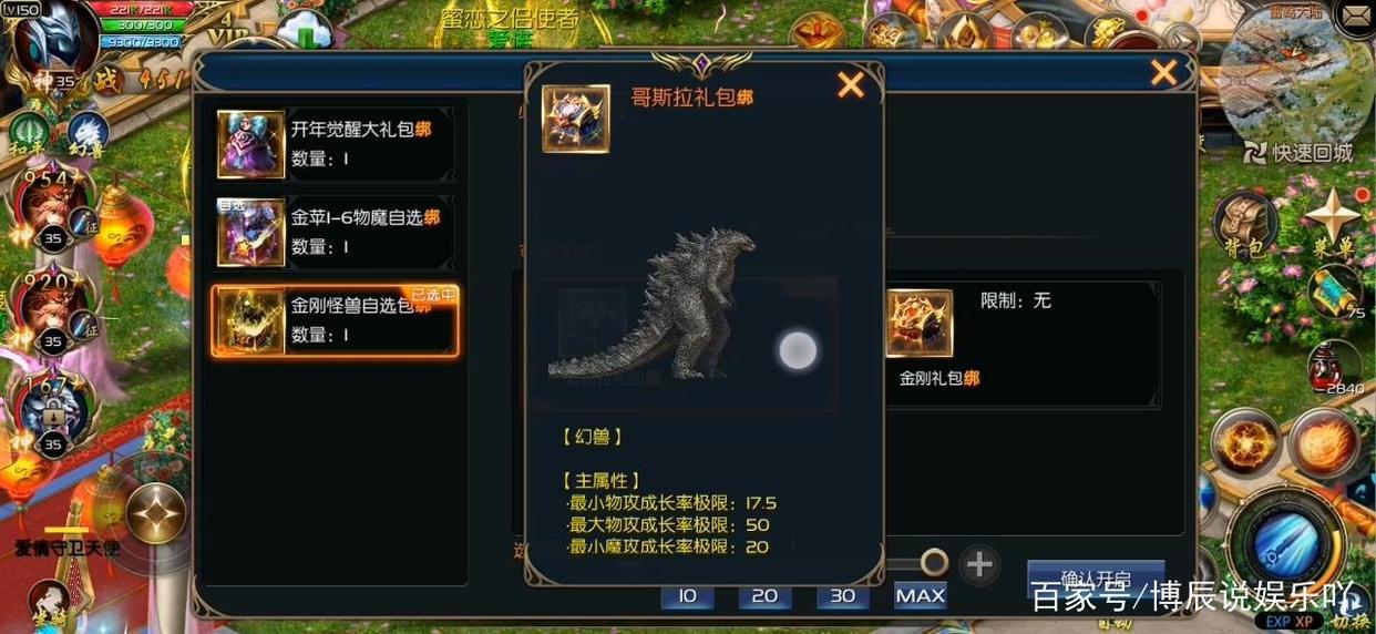 腐团儿解锁“怪兽娘”新形象，呆妹查房后直言：我鼻血快出来了