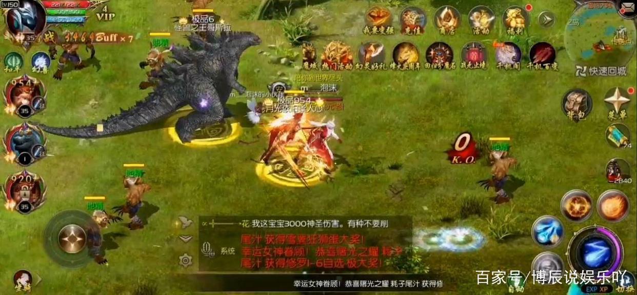 腐团儿解锁“怪兽娘”新形象，呆妹查房后直言：我鼻血快出来了