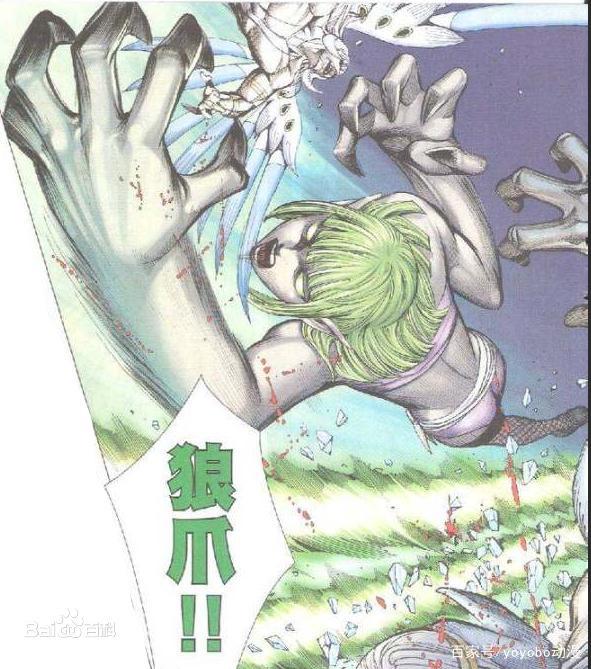 《武庚纪》冥族十三大将之「苍白的脸」