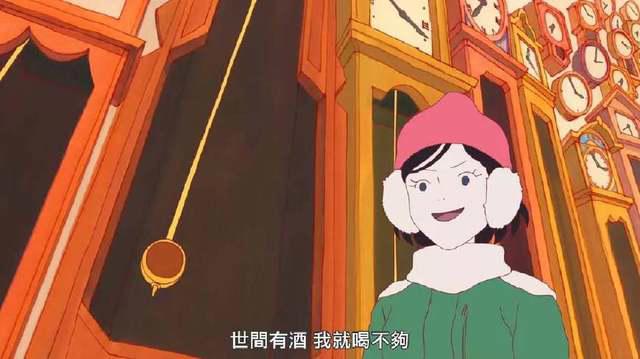 成人动画，不丧也能好看