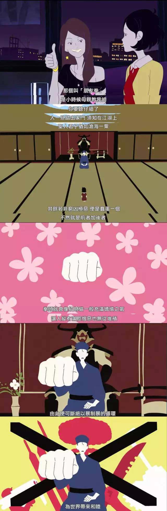 成人动画，不丧也能好看