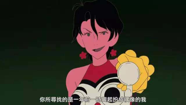 成人动画，不丧也能好看