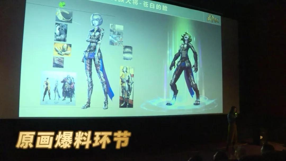 《武庚纪》新剧透：冥族13大将还差两人未上线，但已有消息（上）