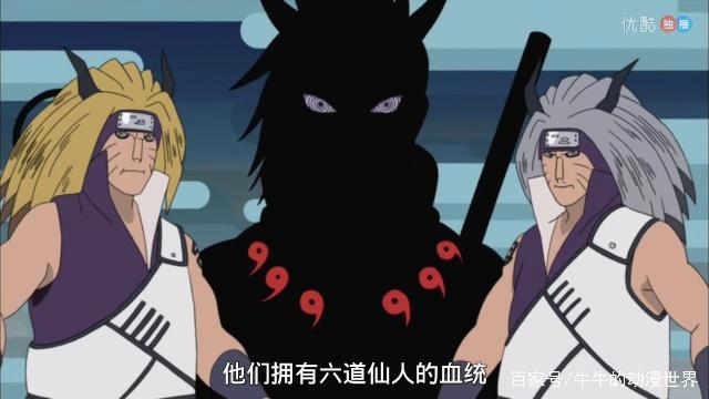 火影：九尾是最强尾兽，除了鸣人，这四人也能用它的查克拉战斗