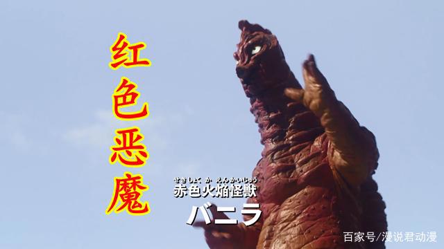 特利迦21：恶魔互斗，阿勃拉斯继承炎头称号，巴尼拉诞生陀螺之名