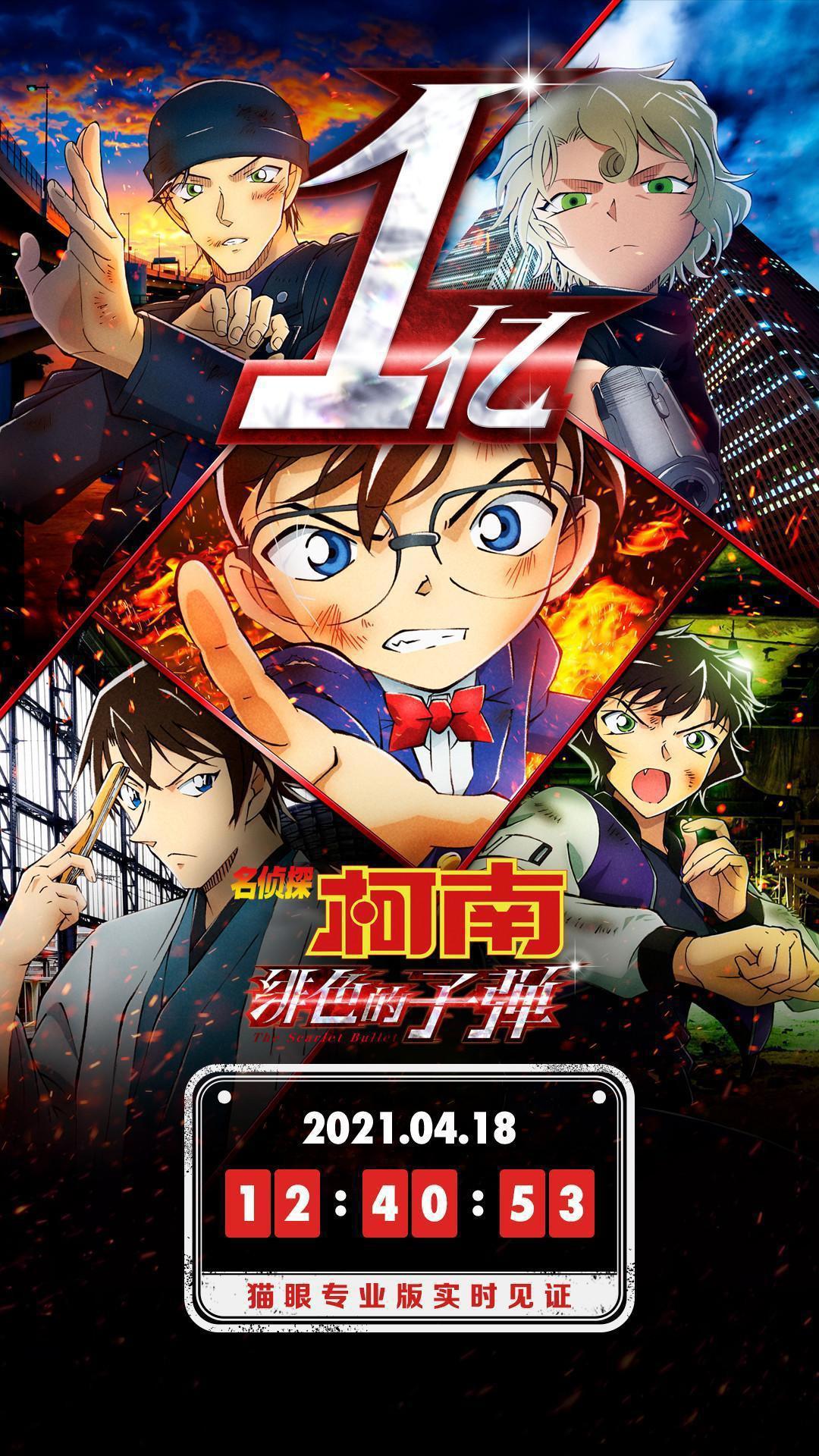 火影忍者导演去世，高达推出真人电影｜动漫大事件