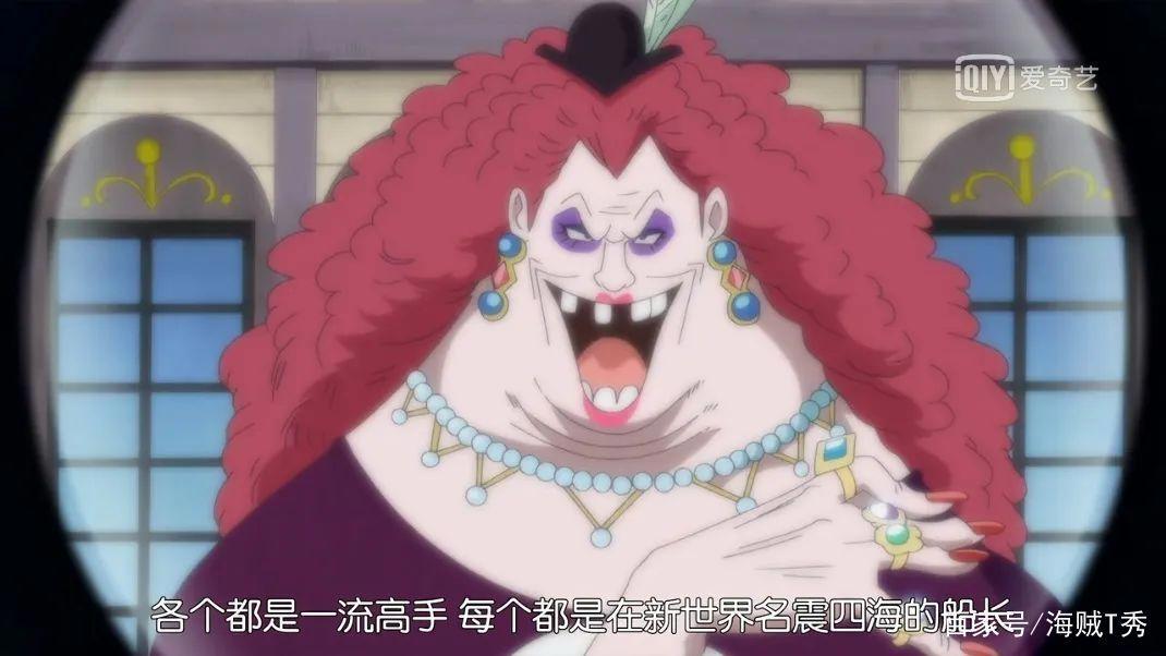 海贼王：世界最强海贼团，白胡子麾下海贼团43位船长完全解析！