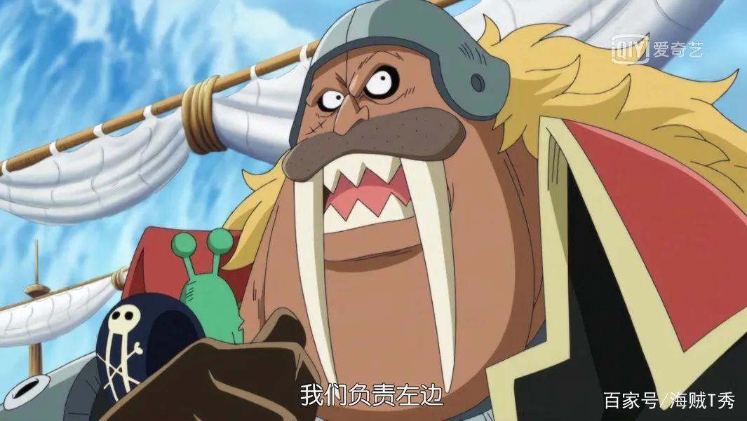 海贼王：世界最强海贼团，白胡子麾下海贼团43位船长完全解析！