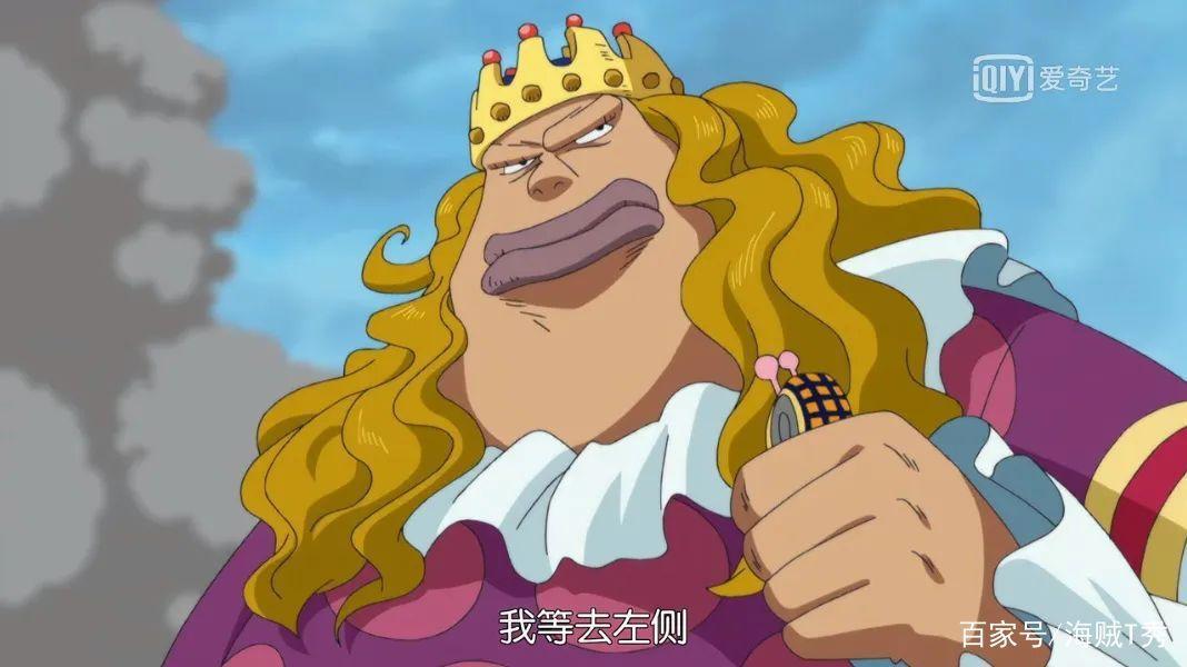 海贼王：世界最强海贼团，白胡子麾下海贼团43位船长完全解析！