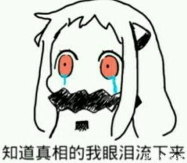 豆瓣9.1，汤浅政明的这部动画太癫狂啦！