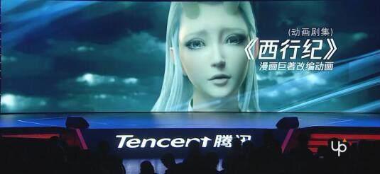 热血激燃！《西行纪》3D动画定档718