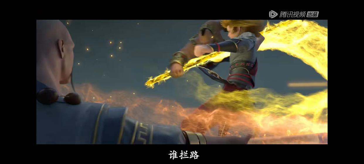 今日动漫推荐解析：《西行纪》第四季定档6月1日10点上线！