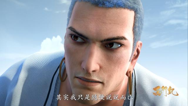 《西行纪》推陈出新，这才是动漫对经典最好的传承