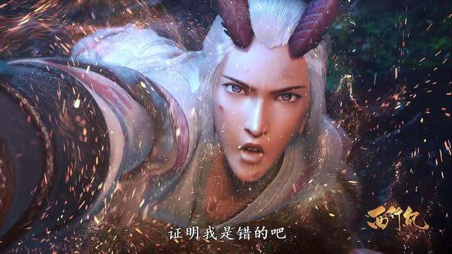 《西行纪》推陈出新，这才是动漫对经典最好的传承