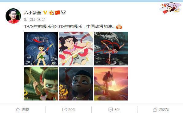 西行纪复播成爆款动漫，堪比哪吒属国漫崛起大作！六小龄童没发言