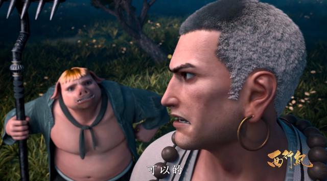 西行纪动画当初有一些缺点，但动画电影的出现，让我看到了进步