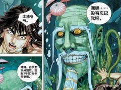 《西行记》改编不是乱编，戏说不是胡说