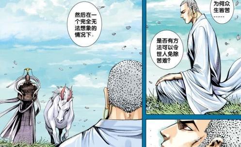 国产动漫《西行纪》的战力排行是怎么样的？