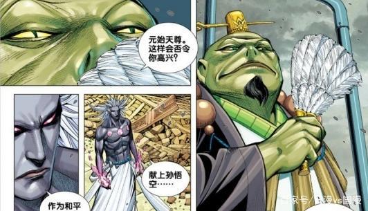 国产动漫《西行纪》的战力排行是怎么样的？