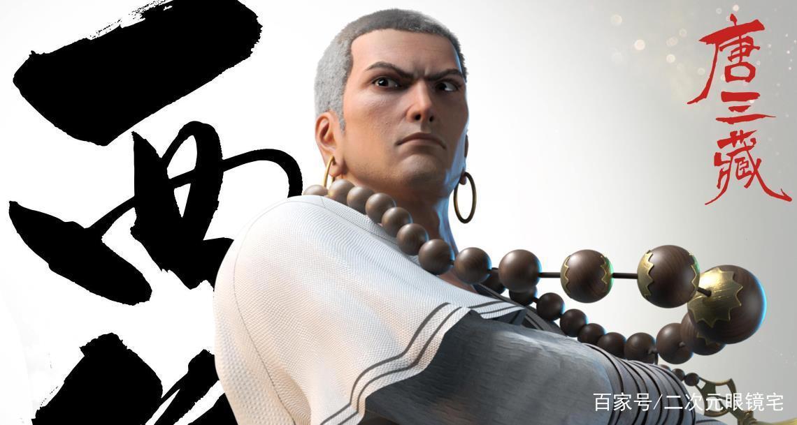 动漫推荐：西行纪再品味！