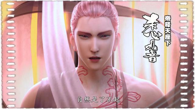 《西行纪》：七月新番，你不能错过的魔幻巨制