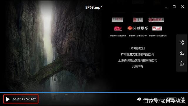 西行纪：这部国漫有多坑，没去看你永远不会知道！