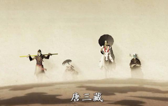 《西行纪》：颠覆经典的一部动漫，小鲜肉霸气登场